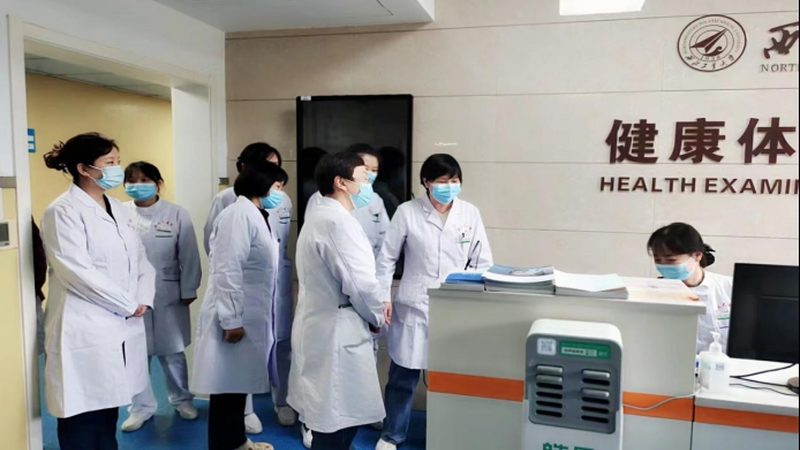 心血管体检报告解读