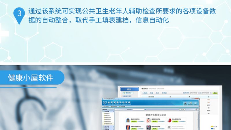 与普通体检机构相比，高端体检机构在以下几个方面具有优势：