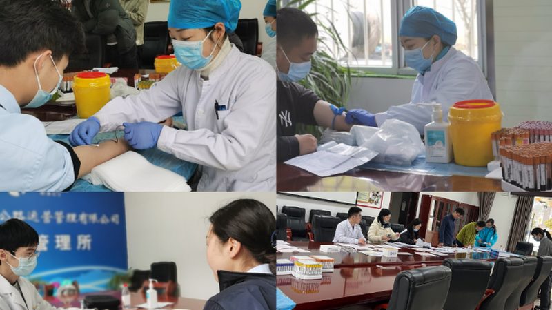 中医体检与西医体检：优缺点比较