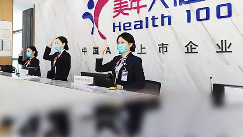 体检中心VIP套餐，你了解多少？**