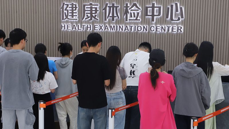 孕前体检，这些步骤你了解吗？**