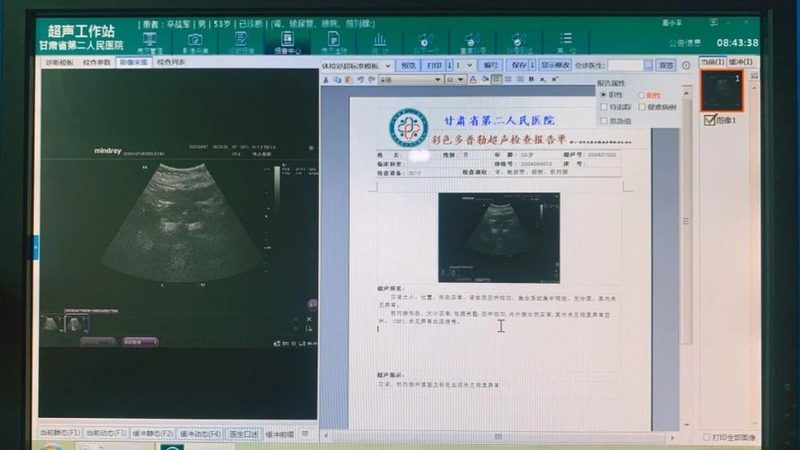 企业体检服务哪家专业