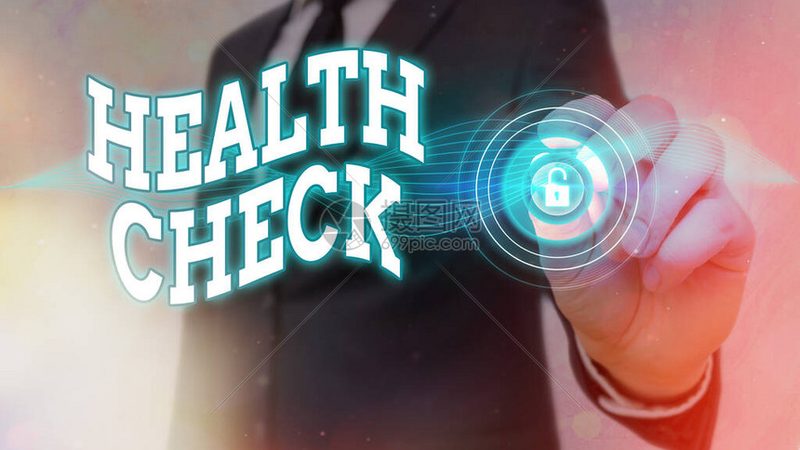 健康管理师教材第三版新增内容解析：行业趋势与专业提升