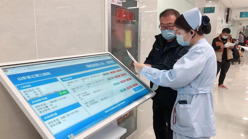 医疗体检套餐材质参数规范