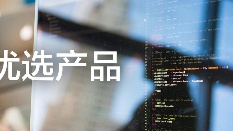 健康管理一体机加盟代理条件