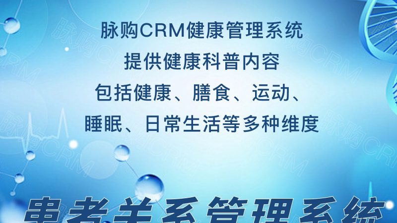 职业健康检查机构审批流程：了解其背后的严格标准